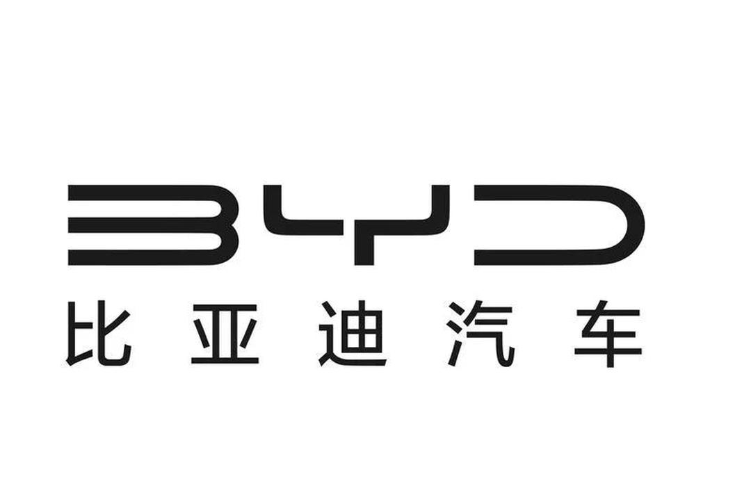 比亚迪汽车